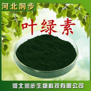 食用葉綠醇作用產(chǎn)品說(shuō)明