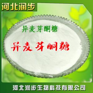  异麦芽酮糖 食品级甜味剂