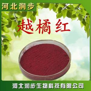 食用越橘紅作用產(chǎn)品說明