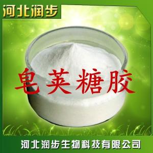 食用皂莢糖膠報價