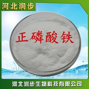 食用正磷酸鐵作用產品說明