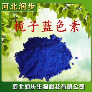 食用梔子藍(lán)色素作用產(chǎn)品說(shuō)明