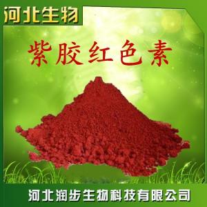 食用紫膠紅 蟲膠紅作用產(chǎn)品說明