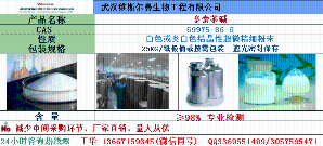 多索 茶堿