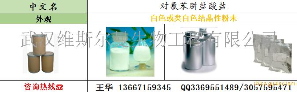 對氯 苯 肼鹽 酸鹽