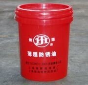 防锈油
