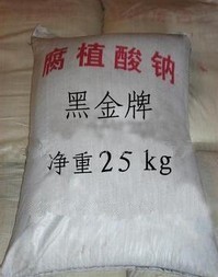 腐殖酸钠68131-04-4