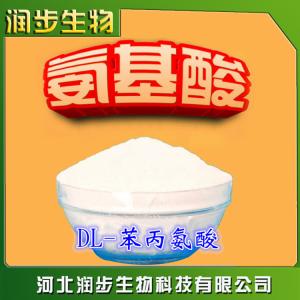 DL-苯丙氨酸直銷供應(yīng)食品級(jí)營(yíng)養(yǎng)強(qiáng)化劑氨基酸DL-苯丙氨酸