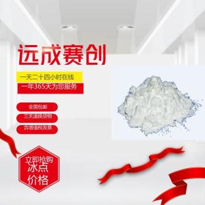 盐酸阿霉素 25316-40-9