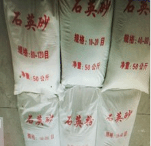 湖北武汉石英砂