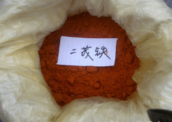 二茂铁报价