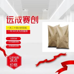 阿托伐醌价格 优质阿托伐醌批发/采购