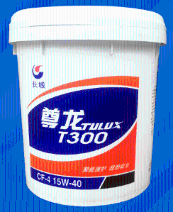 长城尊龙T300 CF-4柴油机油