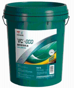 玉柴YC-800通用内燃机油
