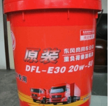 东风DFCV-E30重负荷柴油机油