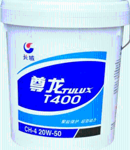 长城尊龙T400柴油机油