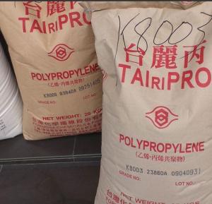 供应PP抗静电聚苯烯  原料