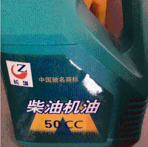长增CD柴油机油