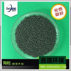 黑陶瓷砂 1-2mm 2-3mm 3-5mm,水族陶瓷砂
