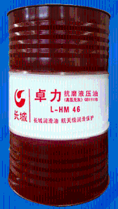 长城卓力L-HM46号抗磨液压油