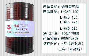 长城得威320号齿轮油