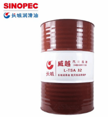长城威越32号汽轮机油