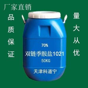 双链季