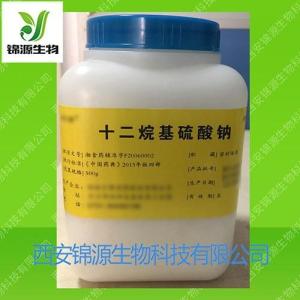 药用12烷小包装 药用级K12