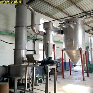 大豆纤维烘干机 旋转闪蒸干燥机 苏邦专业生产干燥设备