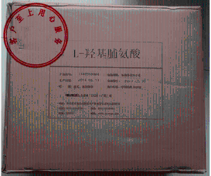 食品级L-羟脯氨酸