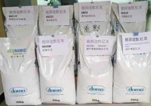 供应PA66德国DOMO 66G50原厂原包 