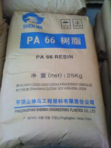 供应PA66  EPR32塑胶原料 工程塑料原料 