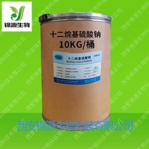 桶装药用级十二烷基硫酸钠符合药典标准原厂包装
