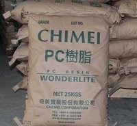 PC 光学级原料PC-175工程塑料原料 