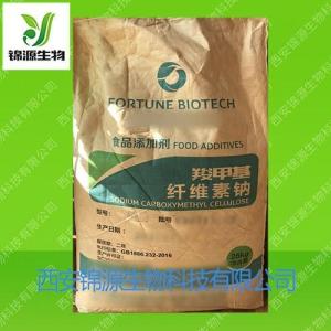 羧甲基纤维素钠CMC-NA 食品添加剂-羧甲基纤维素钠 羧甲基纤维素钠盐，羧甲基纤维素，CMC