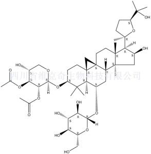 黄芪皂苷I 84680-75-1 产品图片